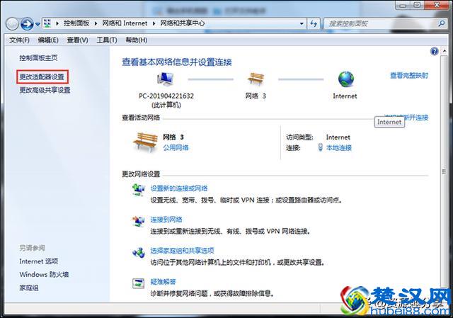 电脑网页打不开怎么回事？这里有两个解决办法