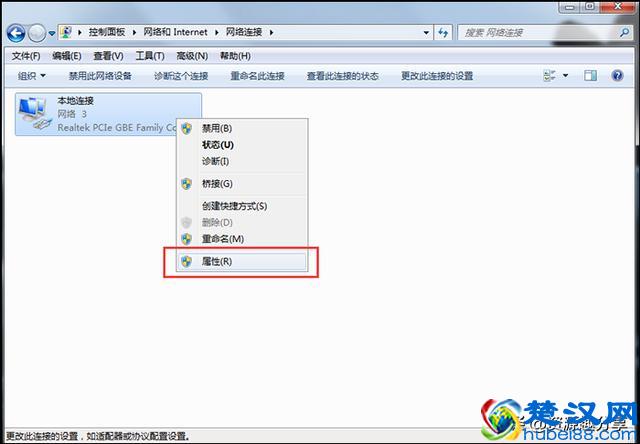 电脑网页打不开怎么回事？这里有两个解决办法