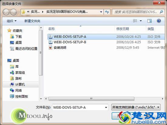 iso文件用什么打开？iso文件怎么打开？