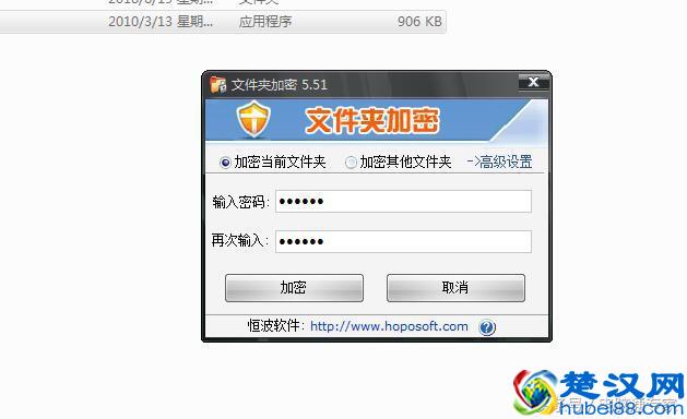 如何给电脑文件夹加密？让别人看不到你的隐私！非常实用！