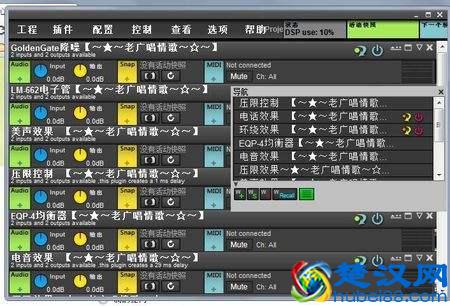 常用的三种直播声卡调试方法入门指南，唱歌喊麦必知