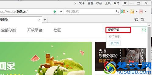 如何下载网页中的视频？适用于所有网站！