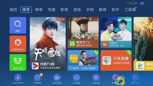 APK是什么文件？怎样在电视上打开使用？