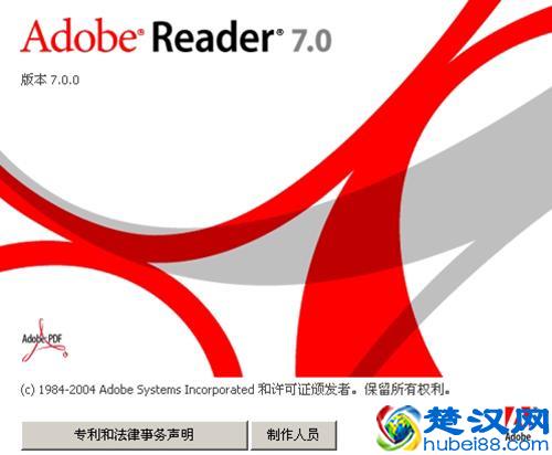 PDF文件怎么打开？如何打开pdf文件？