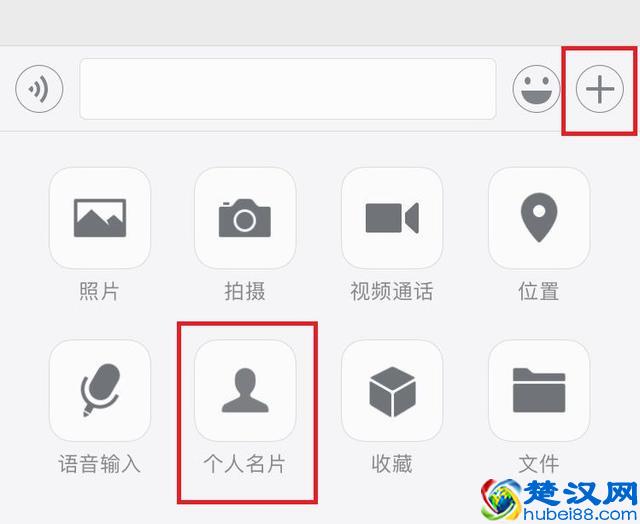 微信加好友的多种方法