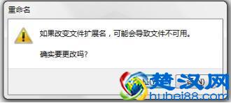 win7电脑打开caj文件操作方法