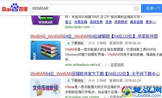 电脑怎么打开rar文件？双击rar的文件没有反应怎么办
