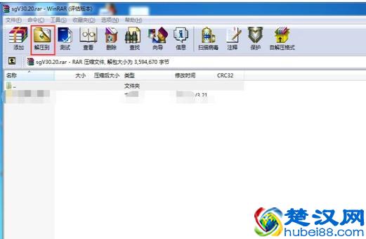 电脑怎么打开rar文件？双击rar的文件没有反应怎么办