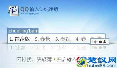 最好用的输入法有哪些？电脑输入法大比较