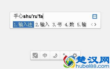 最好用的输入法有哪些？电脑输入法大比较