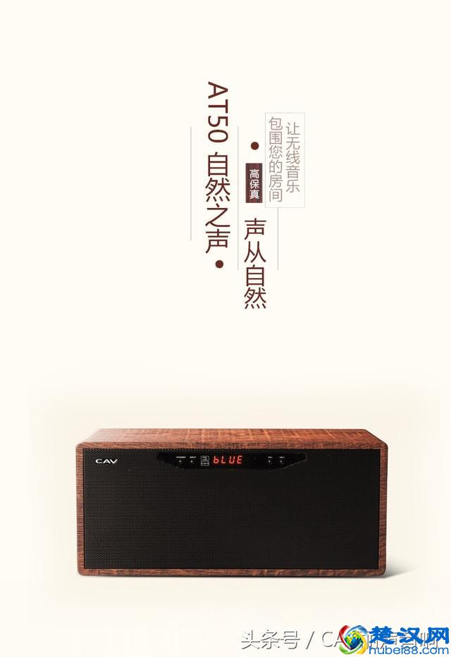 什么是煲机？新买的音响如何煲机？