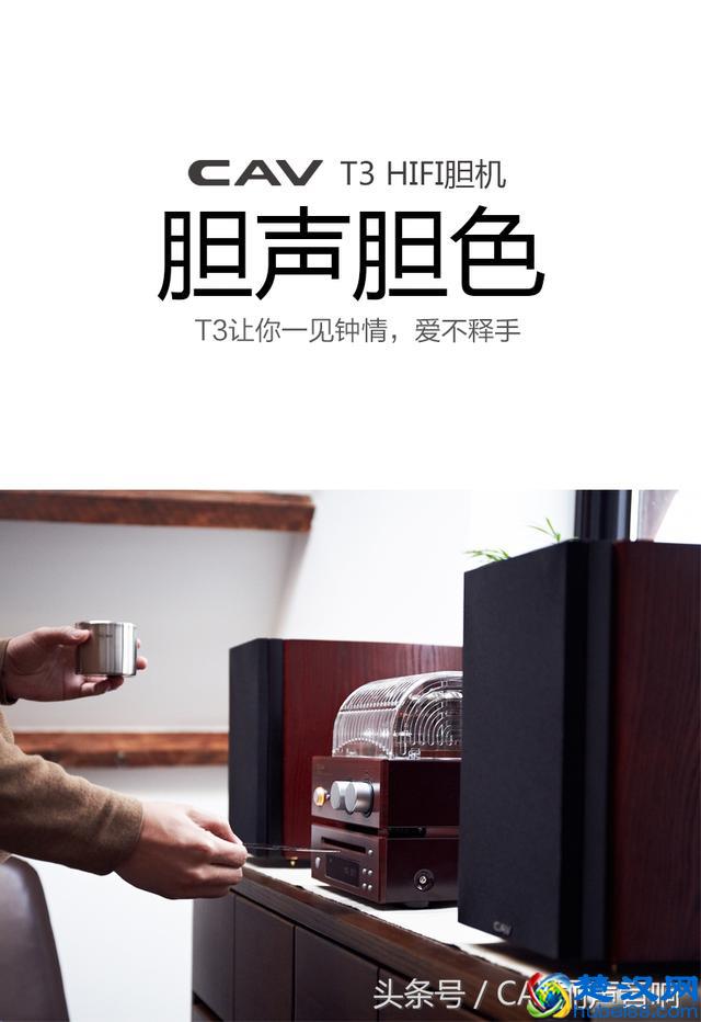 什么是煲机？新买的音响如何煲机？