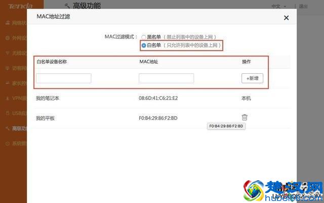 手机连上wifi却上不了网是怎么回事 该怎么解决呢？