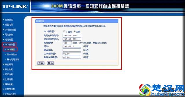 手机连上wifi却上不了网是怎么回事 该怎么解决呢？