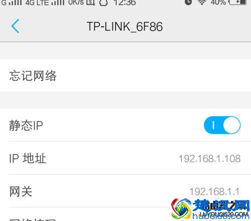 手机连上wifi却上不了网是怎么回事 该怎么解决呢？