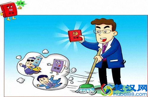 公务员、事业单位及企业招聘时政治面貌怎么填写？分类有哪些？