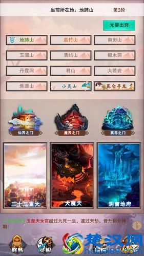 十大手游排行榜2019年，热门的手机游戏前10名