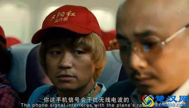 手机中的飞行模式，是干什么的？开启模式后，手机有什么变化？