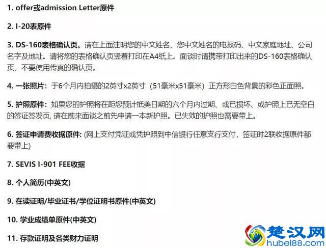 2019美国签证申请指南，拒签之后再看就晚了