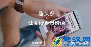 没有中间商赚差价，快播之后王欣要做视频界的“趣头条”？