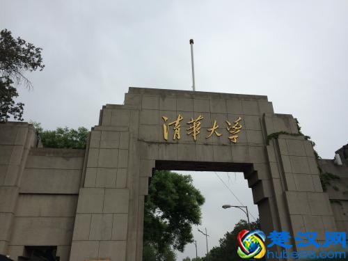 2018-2019机械工程专业大学排名【教育部】