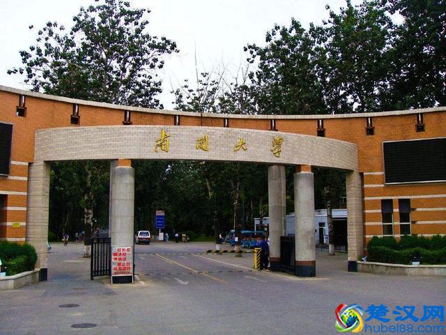 物流专业十强大学排名出炉，你的大学排名第几？