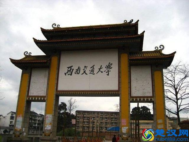 物流专业十强大学排名出炉，你的大学排名第几？