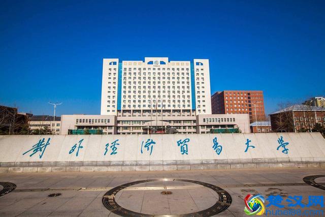 物流专业十强大学排名出炉，你的大学排名第几？