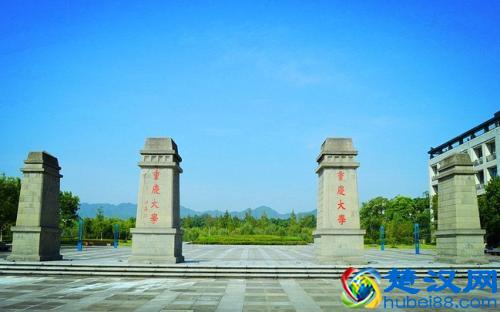 物流专业十强大学排名出炉，你的大学排名第几？