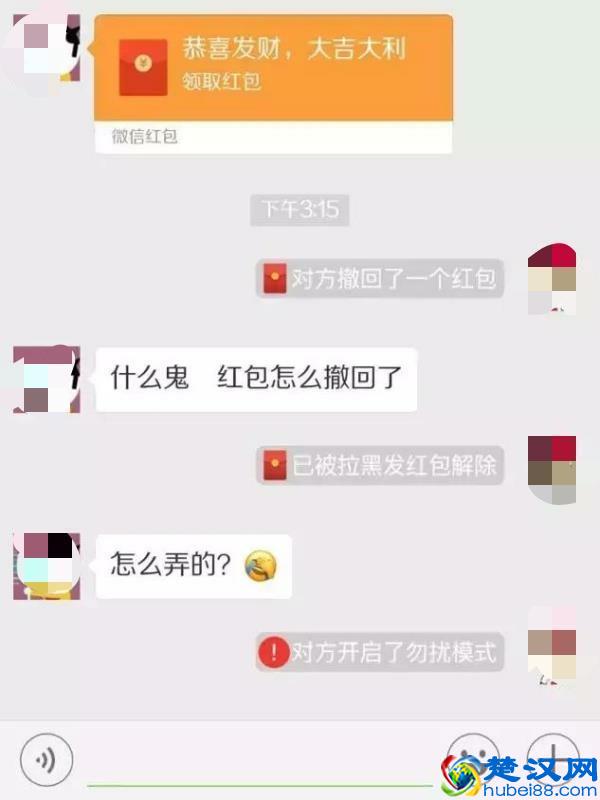 微信发红包还能撤回？手把手教你怎么弄