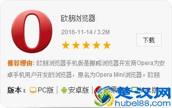 手机里什么浏览器最好用？浏览器大比拼！