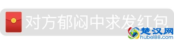 微信发红包还能撤回？手把手教你怎么弄