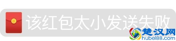 微信发红包还能撤回？手把手教你怎么弄