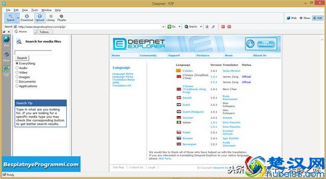 十大浏览器哪个好 哪个浏览器好用