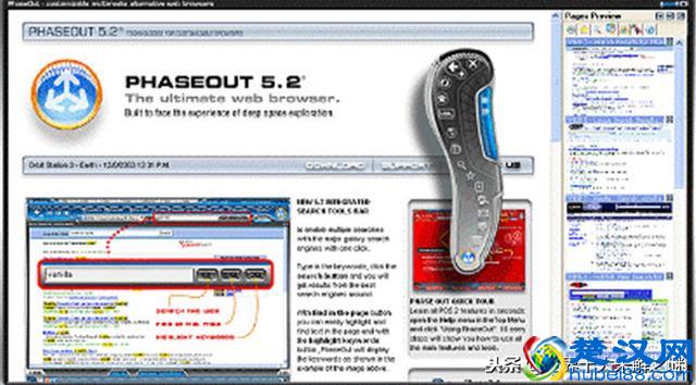 十大浏览器哪个好 哪个浏览器好用