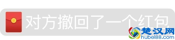 微信发红包还能撤回？手把手教你怎么弄