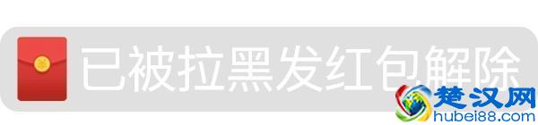 微信发红包还能撤回？手把手教你怎么弄