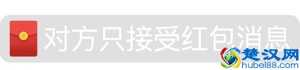 微信发红包还能撤回？手把手教你怎么弄