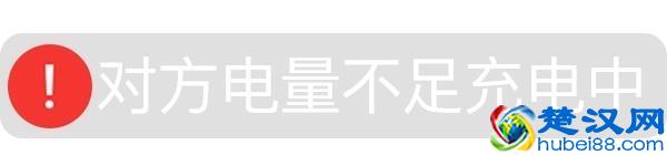 微信发红包还能撤回？手把手教你怎么弄