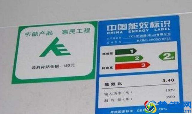 买1级能效和3级能效的空调哪个更经济点？听专家分析，才知差别大