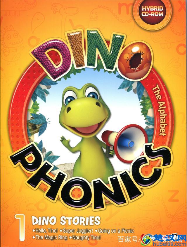 自然拼读知识 什么是音节？