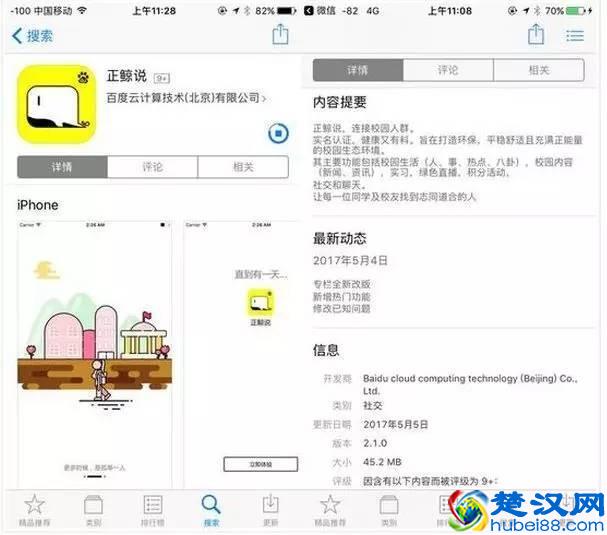 百度贴吧终于让改昵称了：但只有它才行