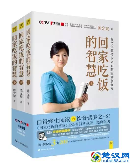 二十四节气入选非遗，你知道24节气应该吃什么吗？