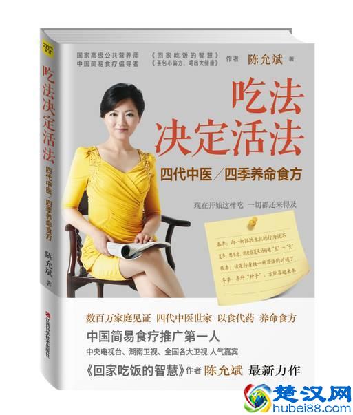 二十四节气入选非遗，你知道24节气应该吃什么吗？