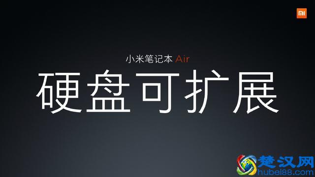 先别吐槽！小米笔记本的这个设计得给他点32个赞！