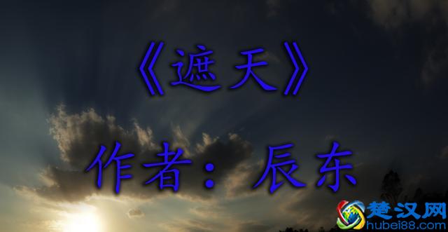 推荐几部经典又好看的网络小说