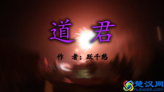 推荐几部经典又好看的网络小说