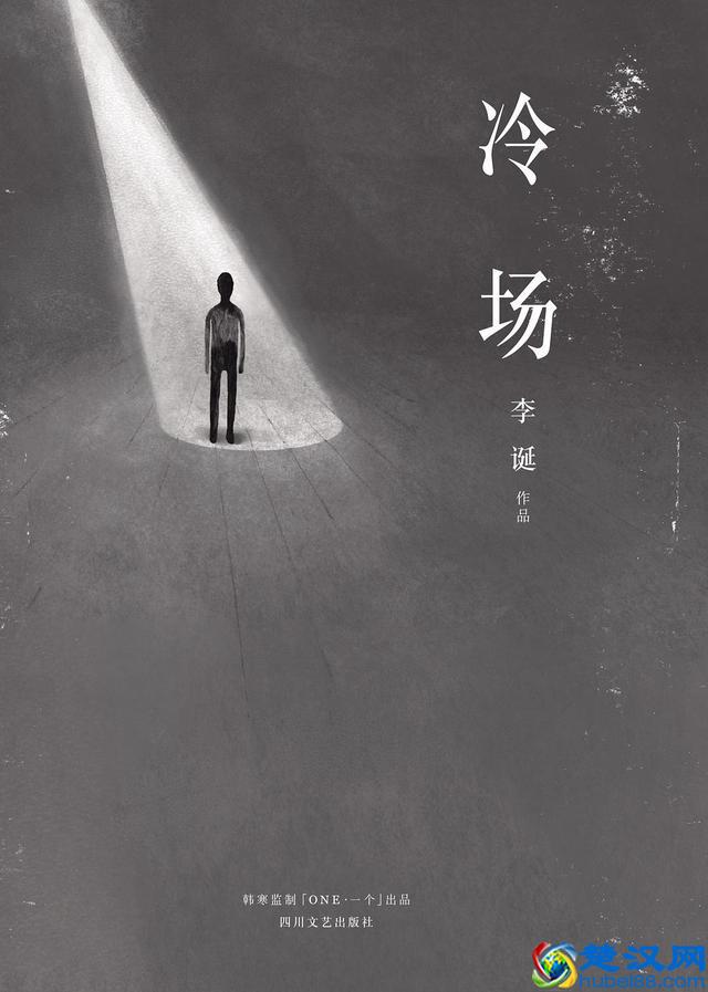 好书推荐：最近那些值得一看的新书