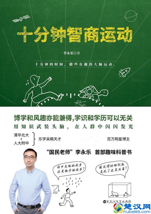 好书推荐：最近那些值得一看的新书