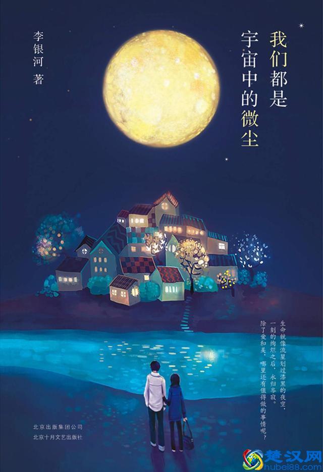 好书推荐：最近那些值得一看的新书